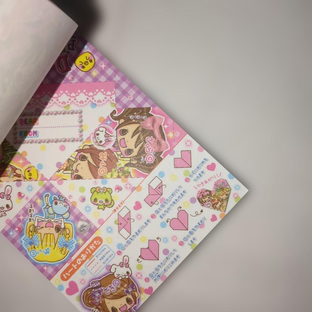 平成レトロ 平成女子 メモ帳 トレペメモ なぞりんこめも ドリーム