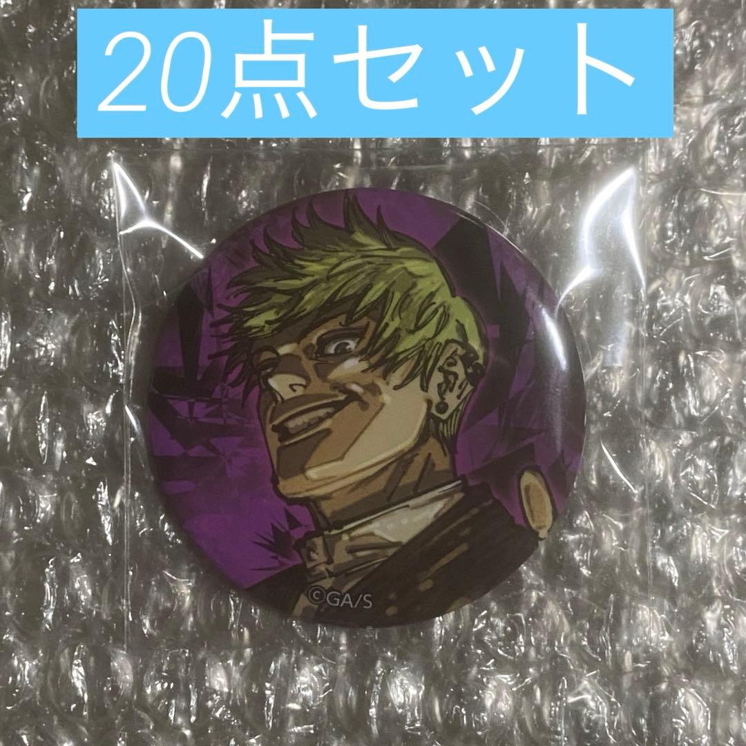 ジャンプGIGA WINTER 呪術廻戦 禪院直哉 缶バッジ - メルカリ