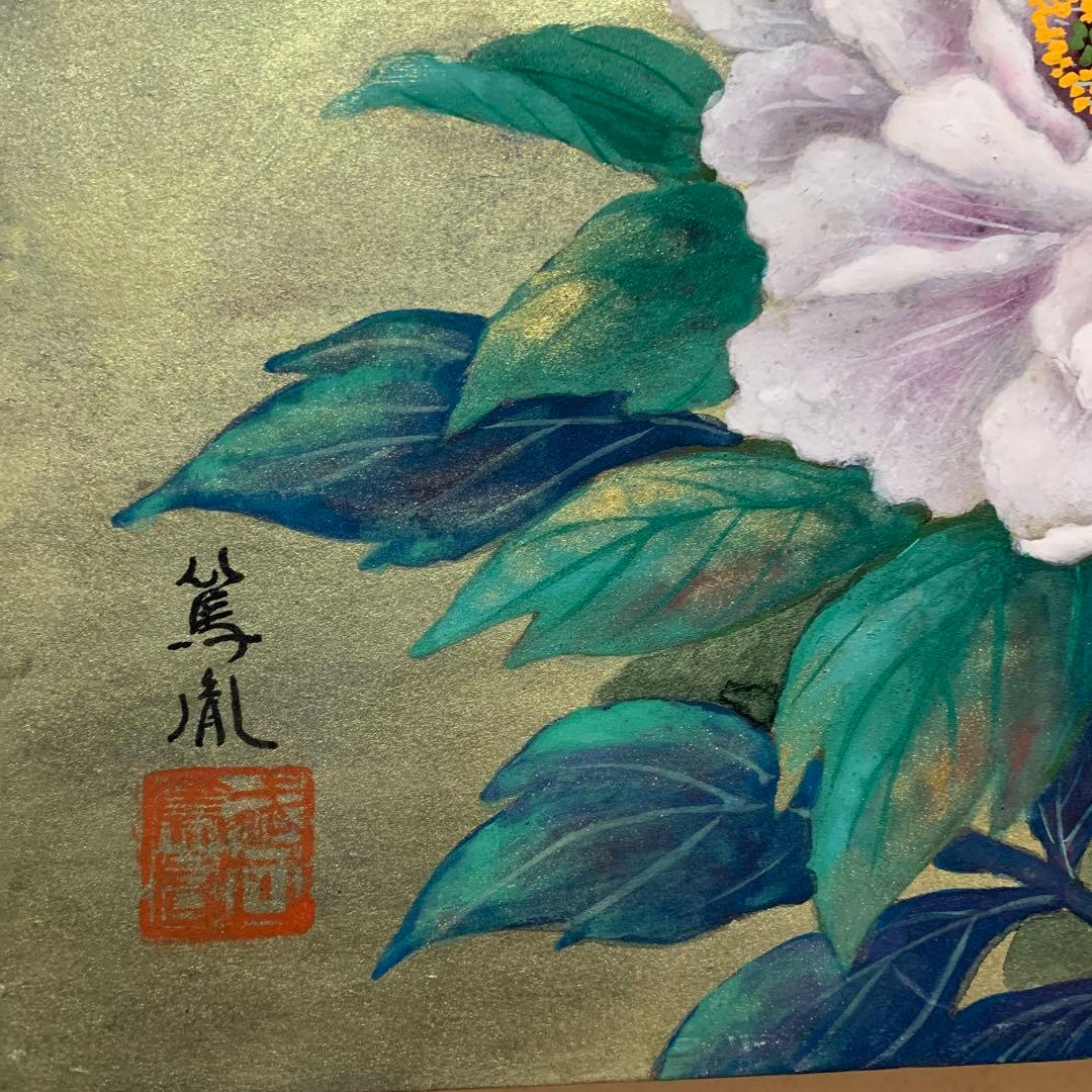 絵画 額装 日本画肉筆 真作 武井篤胤『富貴花』10号