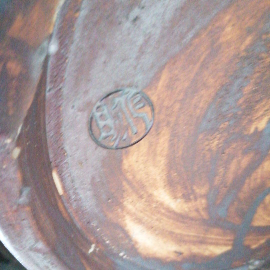 瀬戸焼 加藤作助 古瀬戸釉火鉢一対 21cm 大正～昭和中期