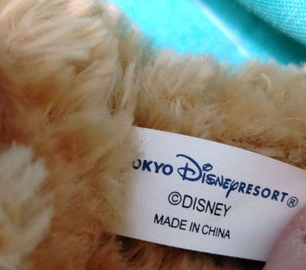 値下★ 2005年★ディズニー ハグミー ダッフィー ぬいぐるみバッチ 未使用