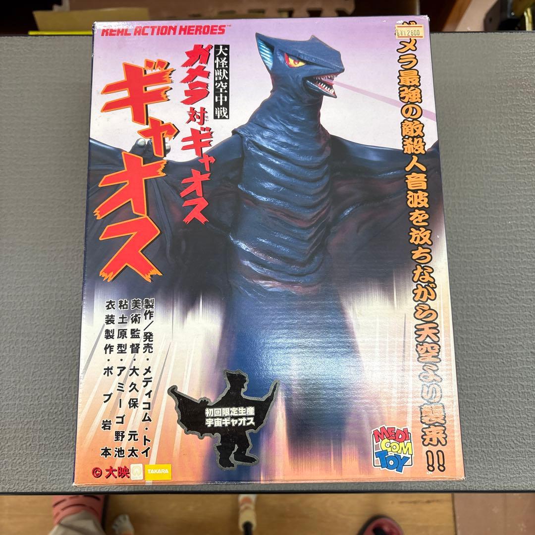 未開封　リアルアクションヒーローズ　初回限定版　宇宙ギャオス　メディコムトイ 未開封 リアルアクションヒーローズ 初回限定版 宇宙ギャオス