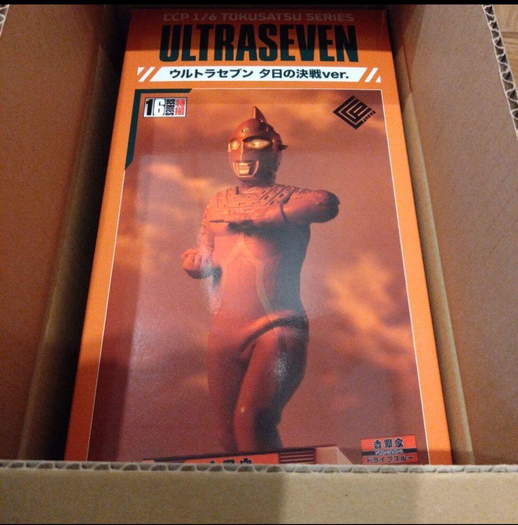 レア物！！牛ポ！限定カラー☆ウルトラセブン 夕日の決戦ver. - メルカリ