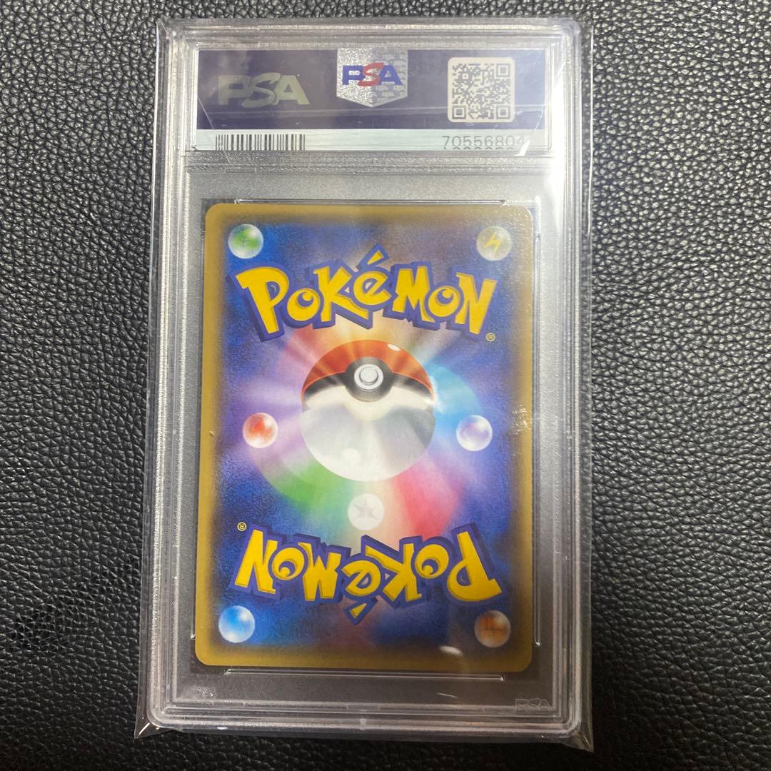 ケンゴウグランドEX PSA 10 1st Edition