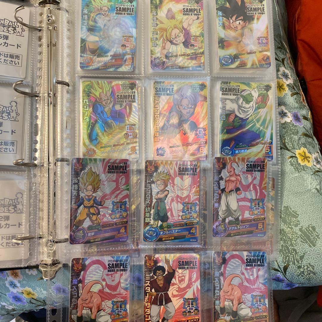 スーパードラゴンボールヒーローズ サンプルカード スーパー