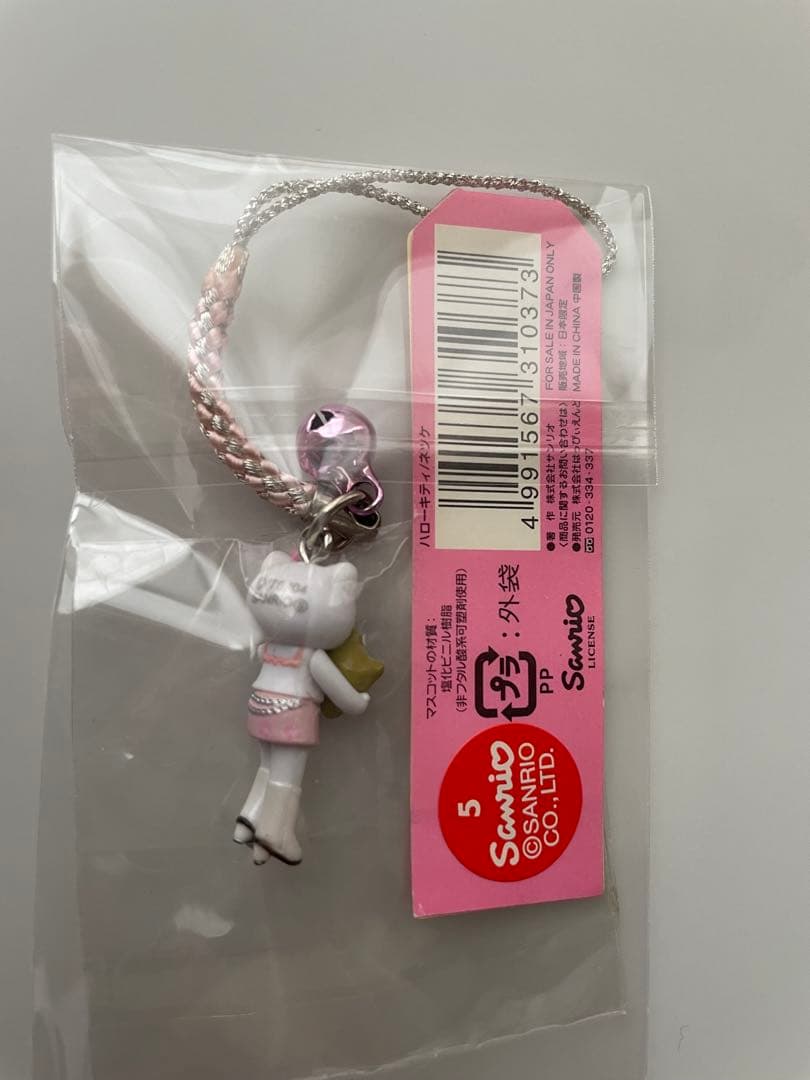 ご当地キティ　キティ根付け　激レア