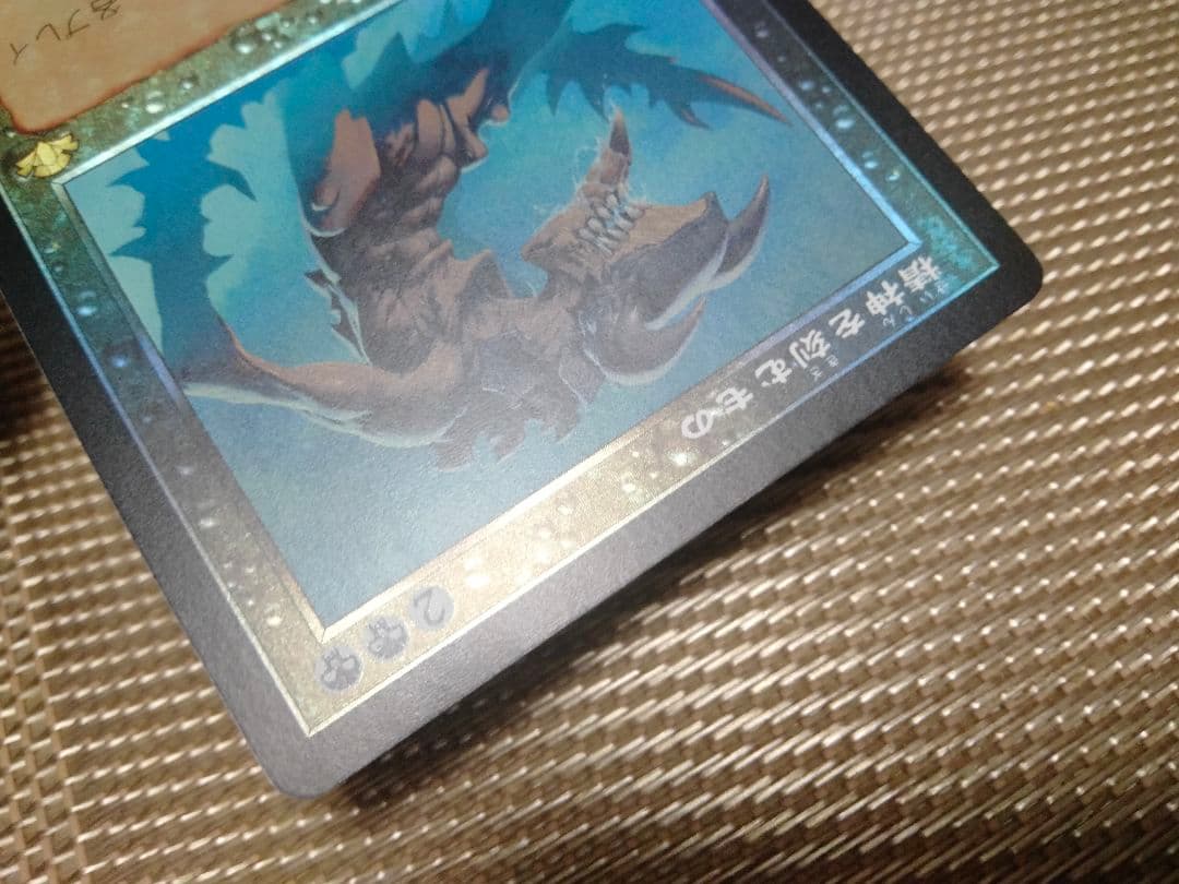 ドミナリア・リマスター 旧枠foil 精神を刻むものa 日本語 1枚 MTG