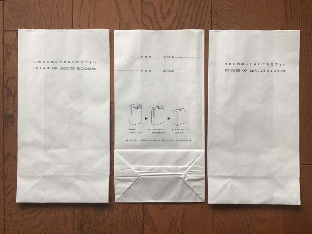 381系 エチケット袋 数量＝3 - メルカリ