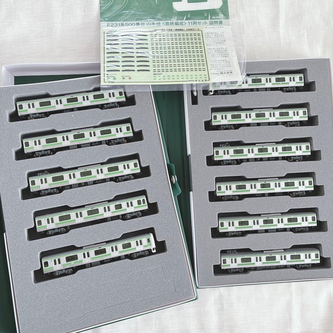 KATO 10-1618 E231系500番台 山手線 最終編成 11両