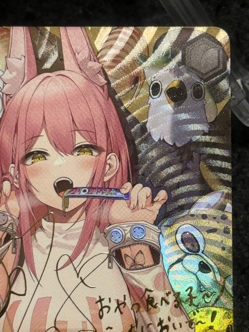 【マグネットローダー付き】ライオンの心　レオナ　sp