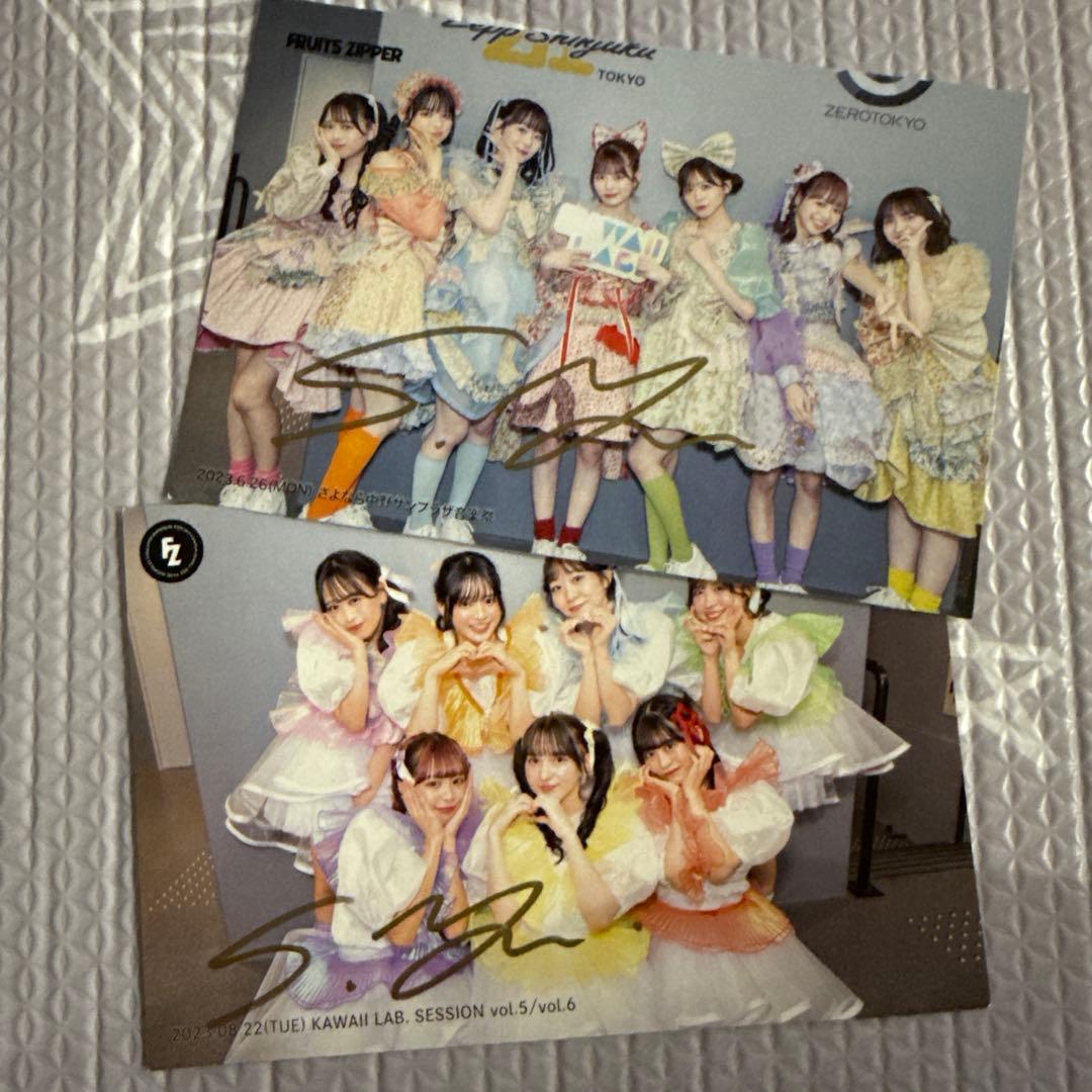 櫻井優衣 直筆サイン入りポストカード - メルカリ