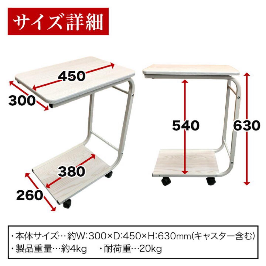 【未使用】AMOS公式 家庭用麻雀サイドテーブル TS-2020 2台セット