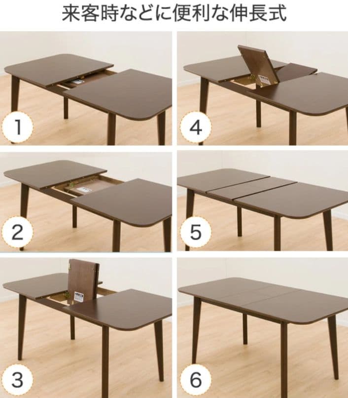 [幅120cm〜150cm] ダイニングテーブル (リベラルY 伸長式 DBR)