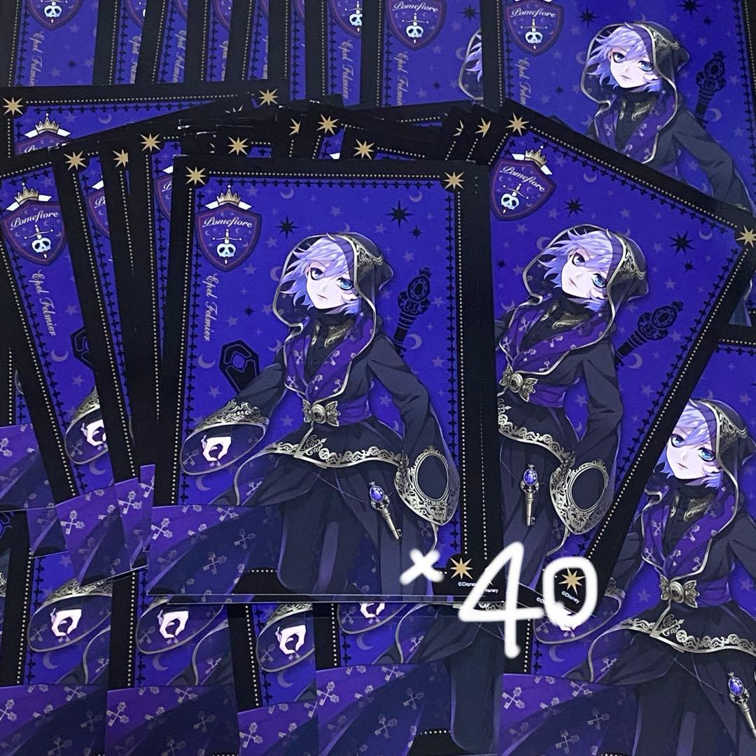 ツイステッドワンダーランド エペル・フェルミエ まとめ売り - メルカリ