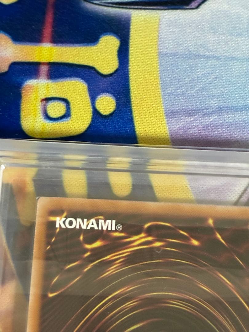 遊戯王　黒魔女ディアベルスター　ARS10 鑑定書付き