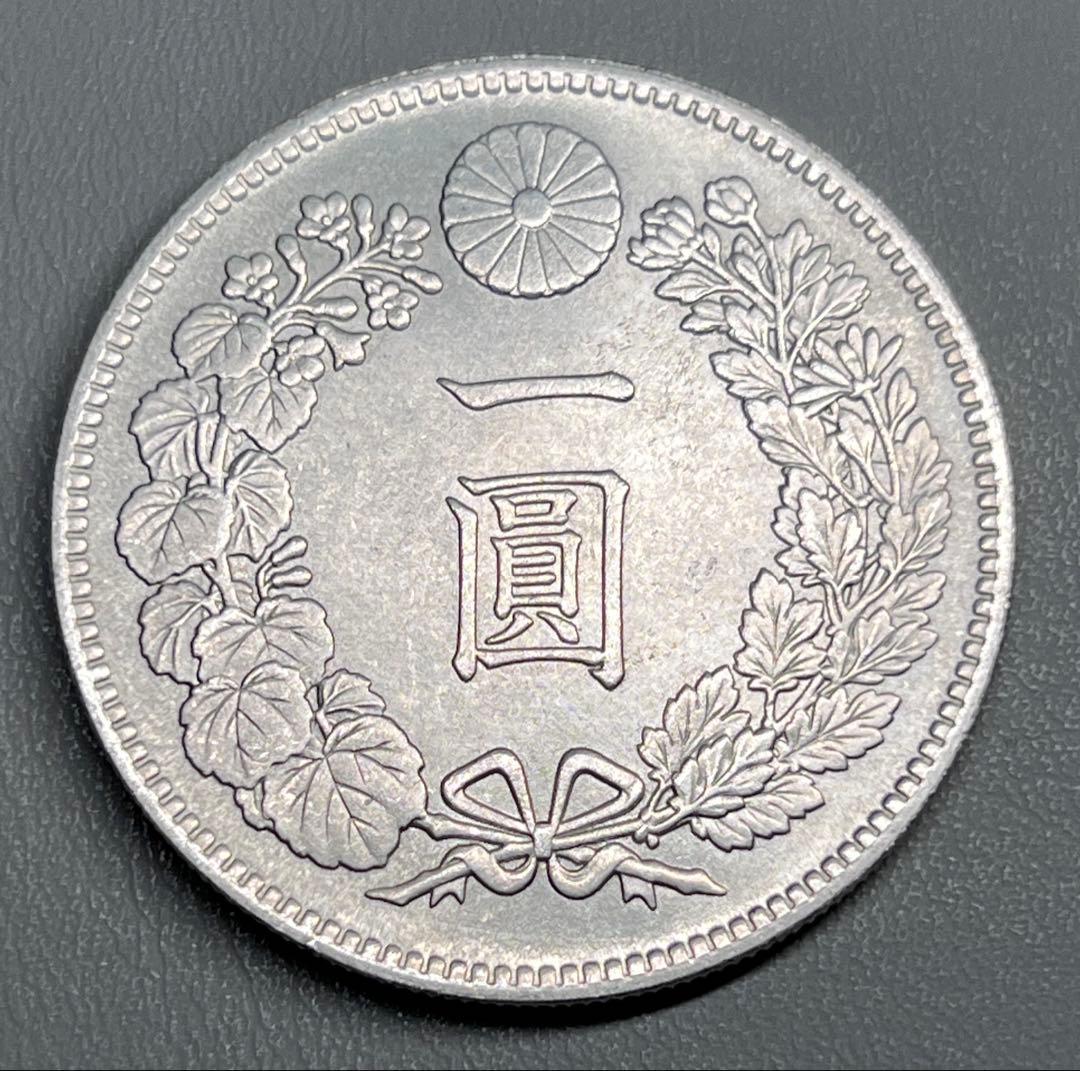 銀貨 一圓 明治十八年 大日本 硬貨 古銭 コイン 竜 蔵品 近代貨幣
