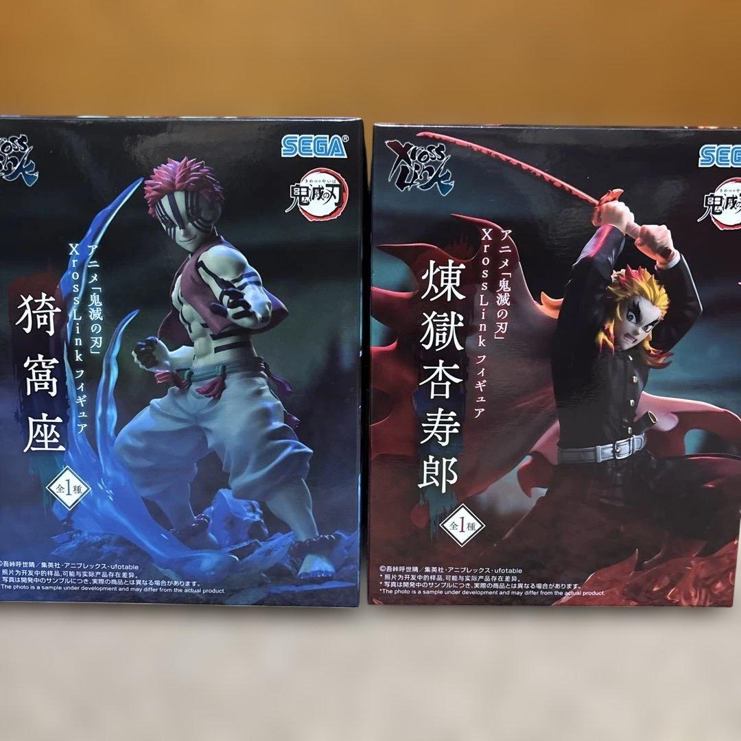 鬼滅の刃 XrossLinkフィギュア 猗窩座 煉獄杏寿郎 2体セット - メルカリ
