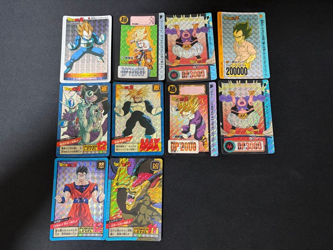 ドラゴンボール カードダス まとめ売り ドラゴンボール カード 当時