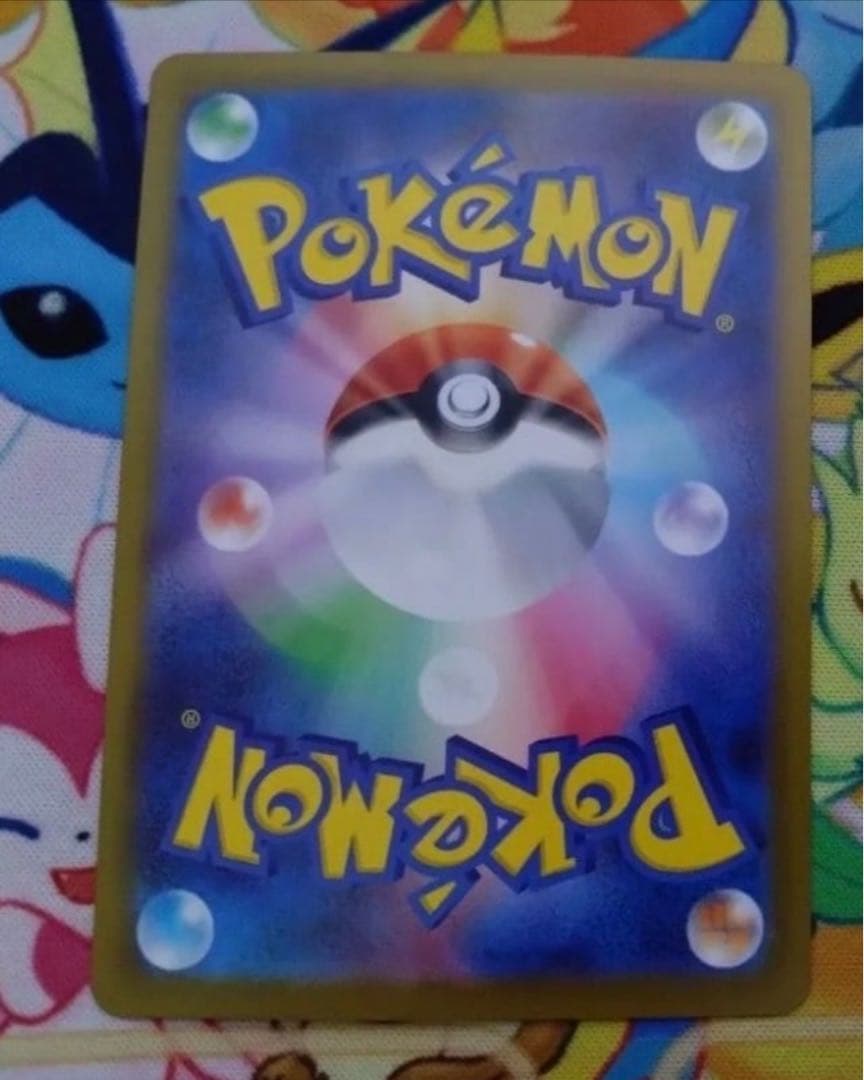 ユカリ サポートカードSAR