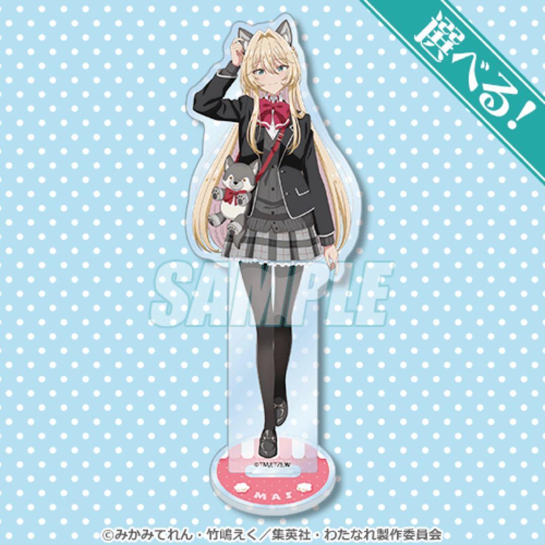 わたなれ くじ 甘織れな子 王塚真唯 アクリルスタンド - メルカリ