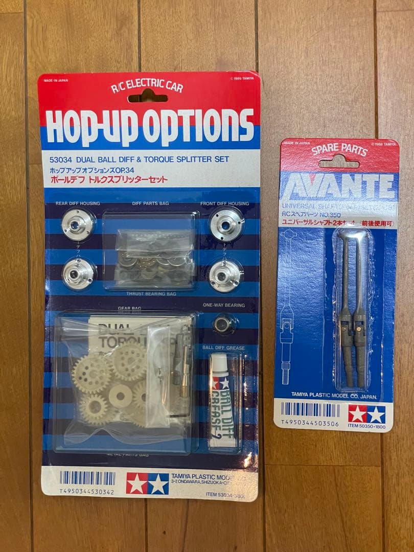 アバンテ 2001 未組立品 オプションパーツおまけ付き AVANTE 2001