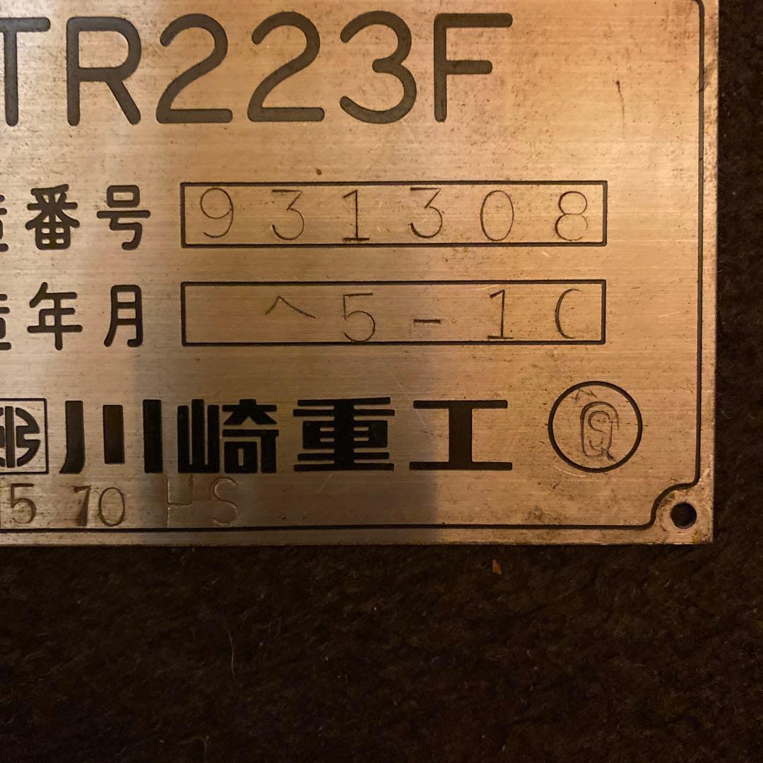 鉄道　TR223F プレート