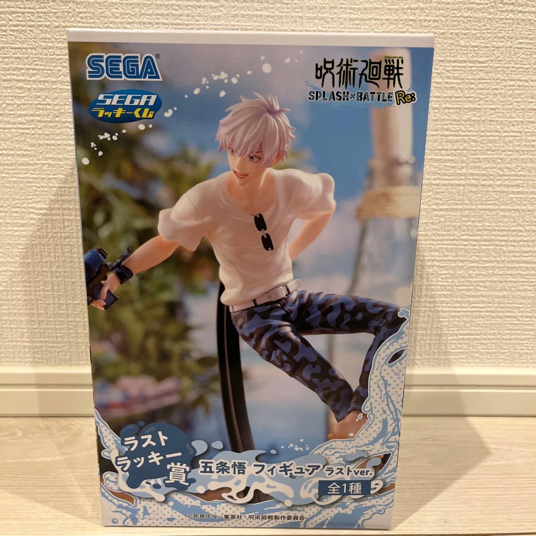 セガ ラッキーくじ 呪術廻戦 ラストラッキー賞五条悟＋A賞〜I賞