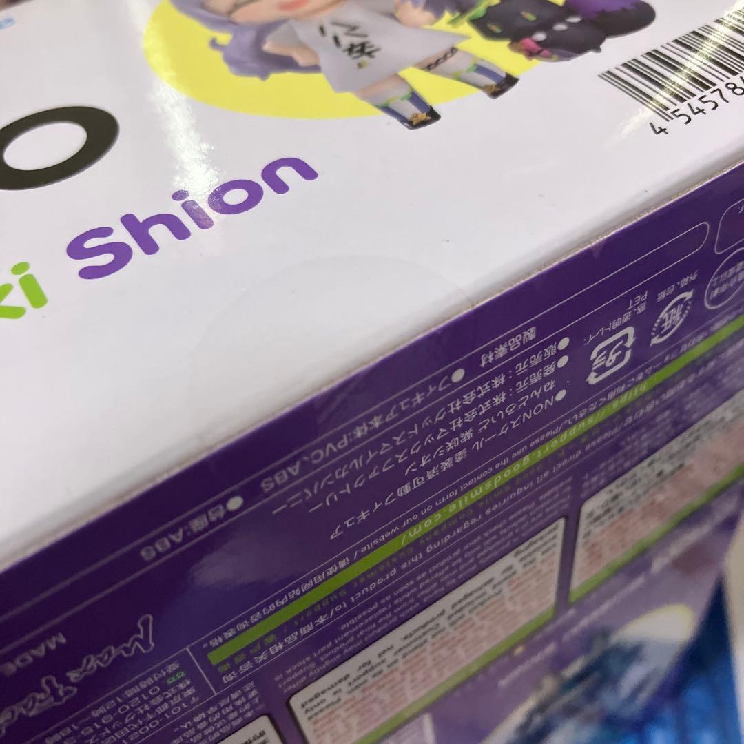 ア*キ様 ホロライブ　紫咲シオン　まとめ売り