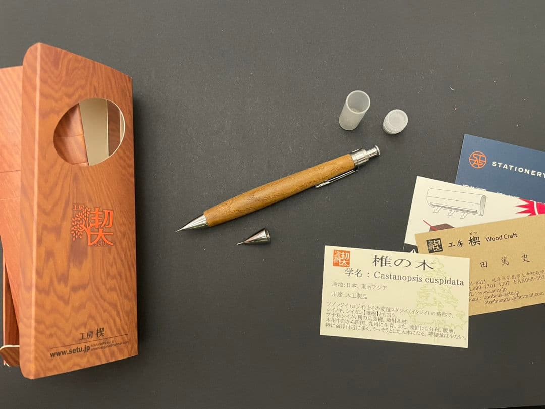 値引き可能】工房楔 椎の木 シャープペンシル - 筆記具ベストセラー