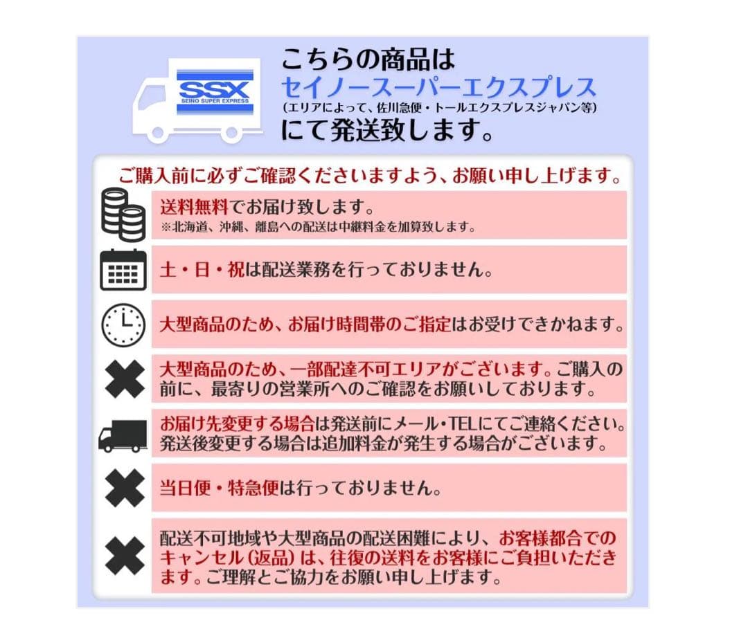 #2090 麻雀卓折りたたみ式　【白】 北海道、沖縄県、離島送料負担になります！
