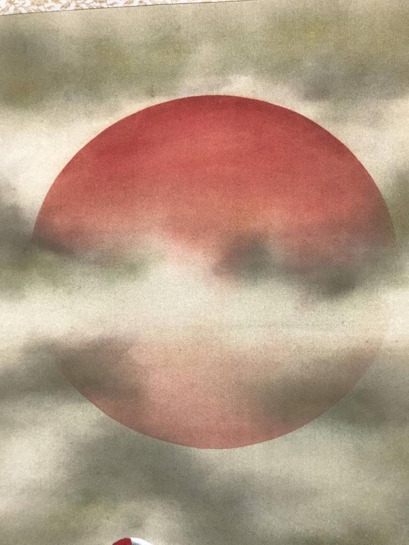 【真作】春斎/双鶴図/鶴図/旭日図/祝事掛/掛軸/名家伝来/AC-542