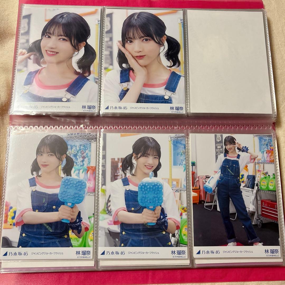 匿名配送】林瑠奈 ジャンピングジョーカーフラッシュ 個別 - メルカリ