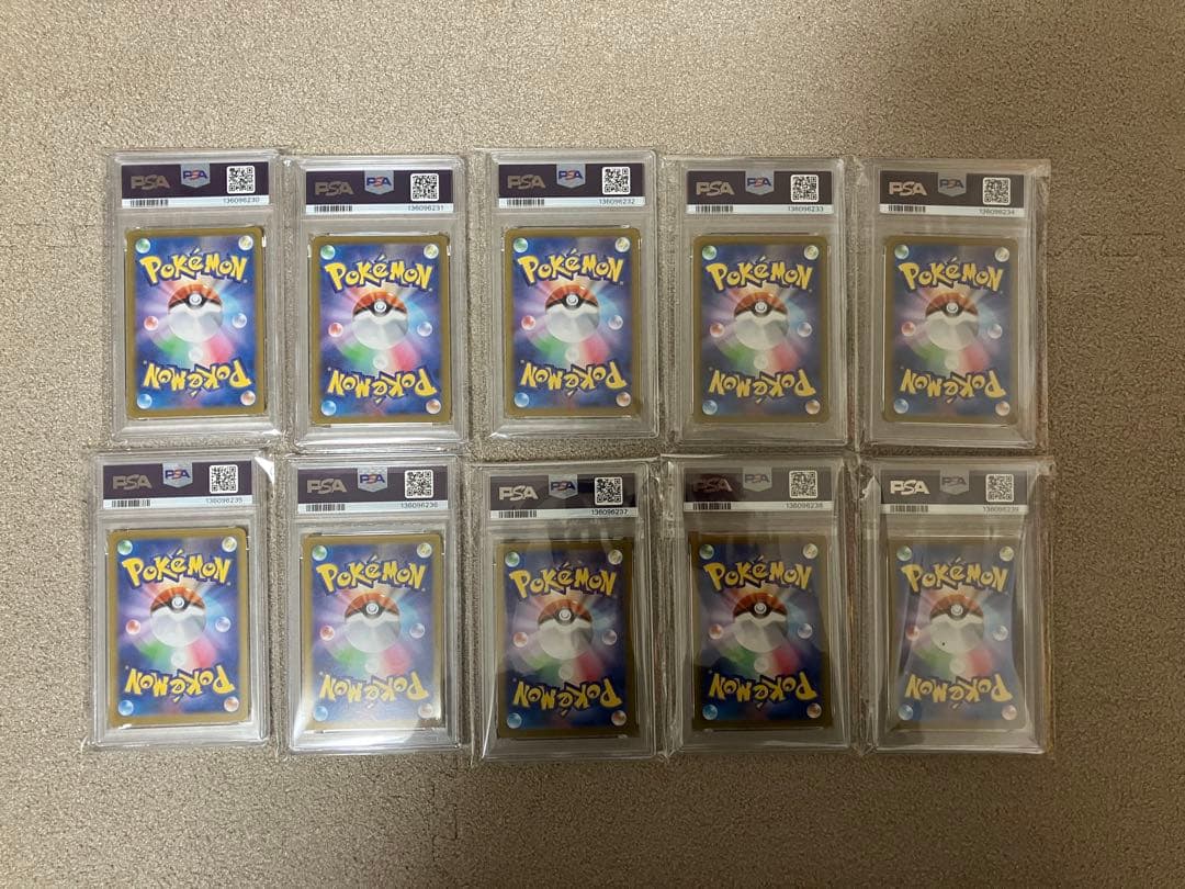 【10連番】テラスタルフェスex　ブイズSAR PSA10