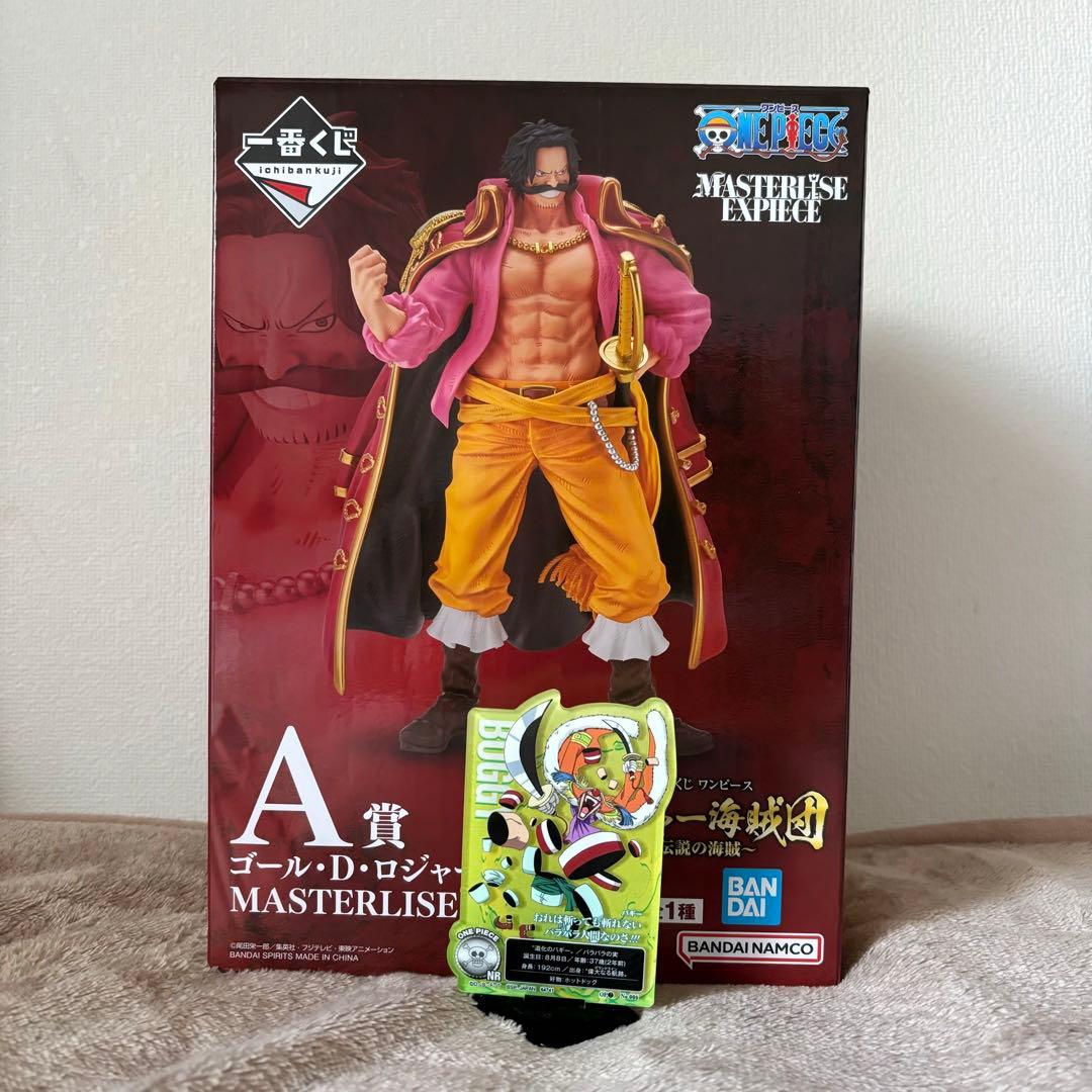 A賞】一番くじ ワンピース ロジャー海賊団 ゴールド・D・ロジャー