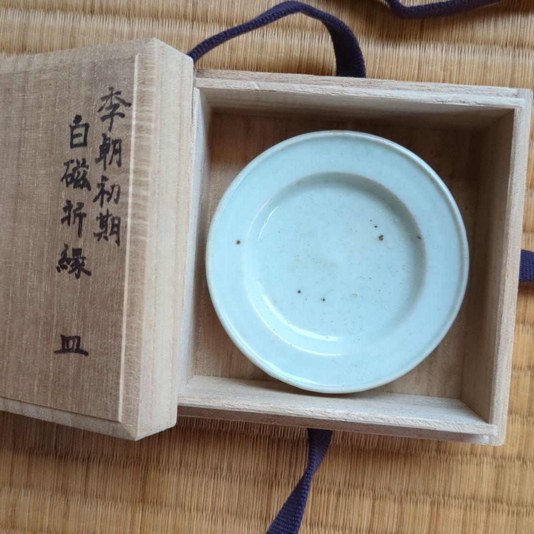 白磁皿 木箱付き 直径約10cm 骨董品 李朝初期 白磁 折縁