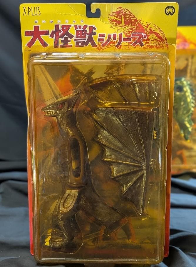 クラシックゲーム・おもちゃ・グッズ - ギロン＆ギャオス 昭和ガメラ