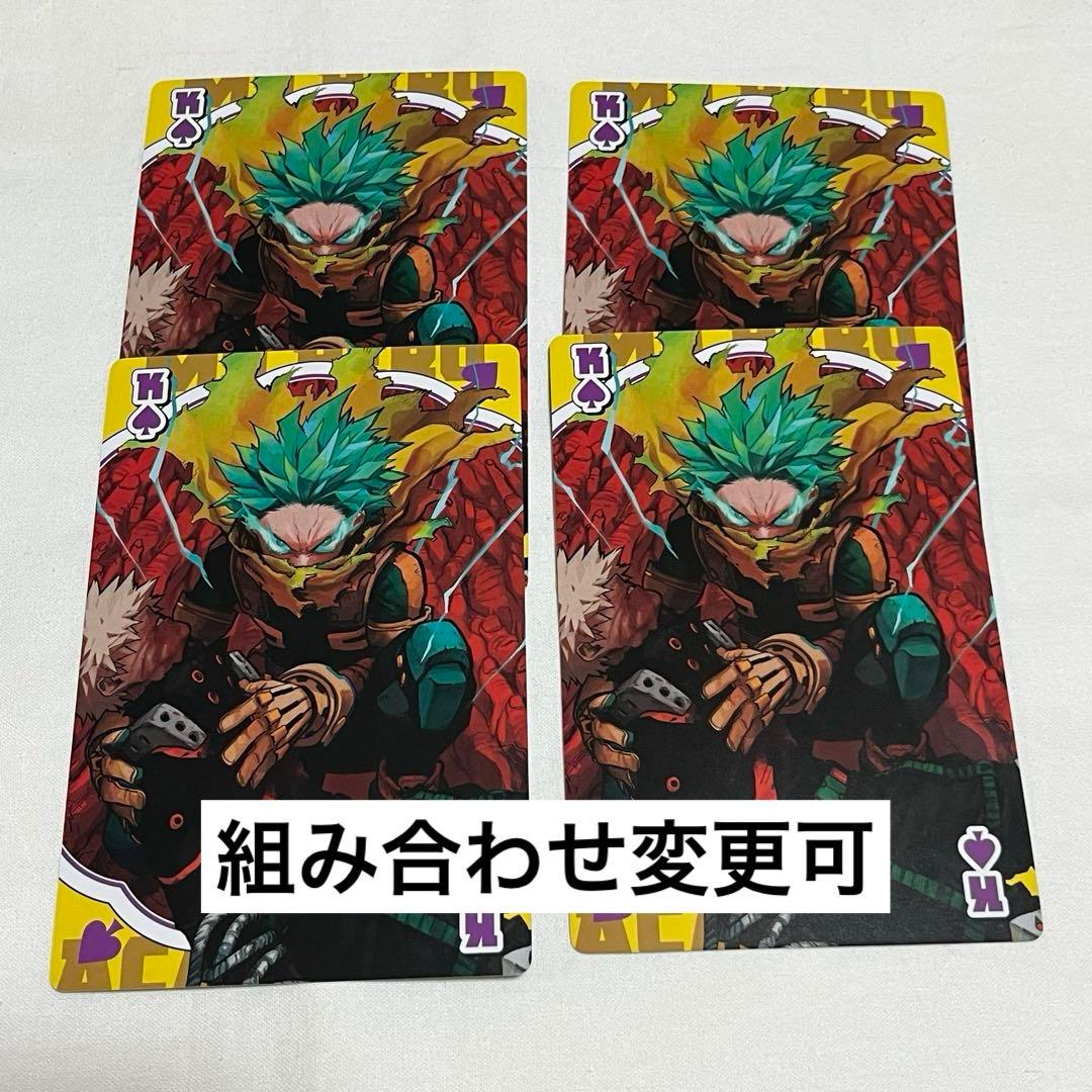 ヒロアカ JFトランプ ♠️4 緑谷出久 110枚セット