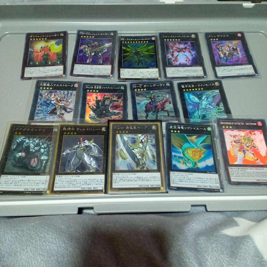 遊戯王OCGカード　エクシーズ64枚セットスーパーレア以上56枚