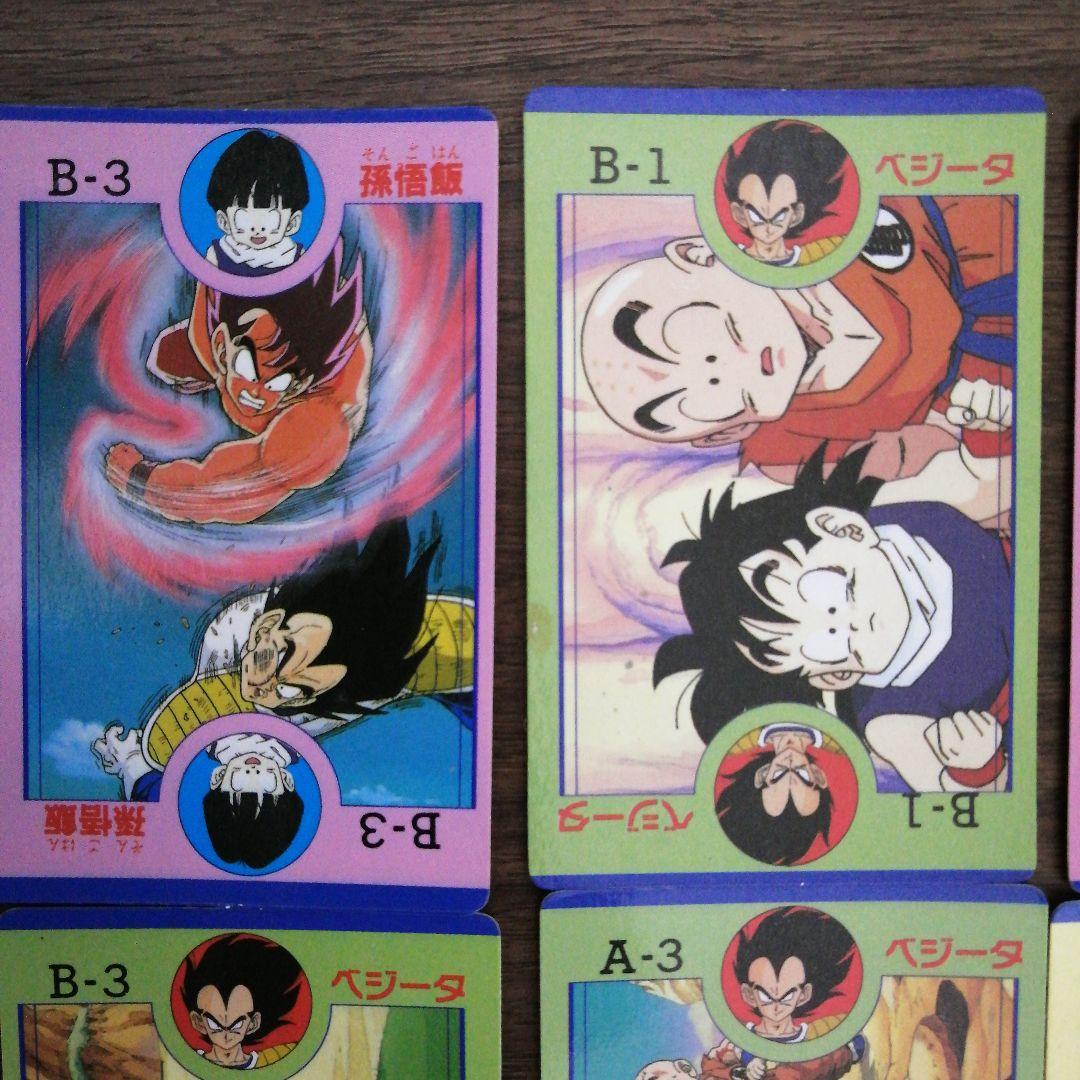 【レア】アマダ ドラゴンボール/バトル大決戦