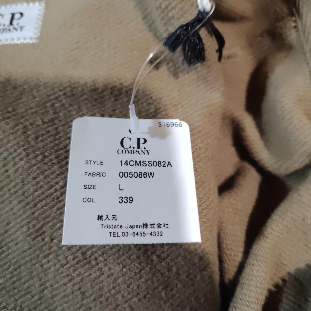 CP COMPANY ゴーグル付きカーキ ブラウンパーカー