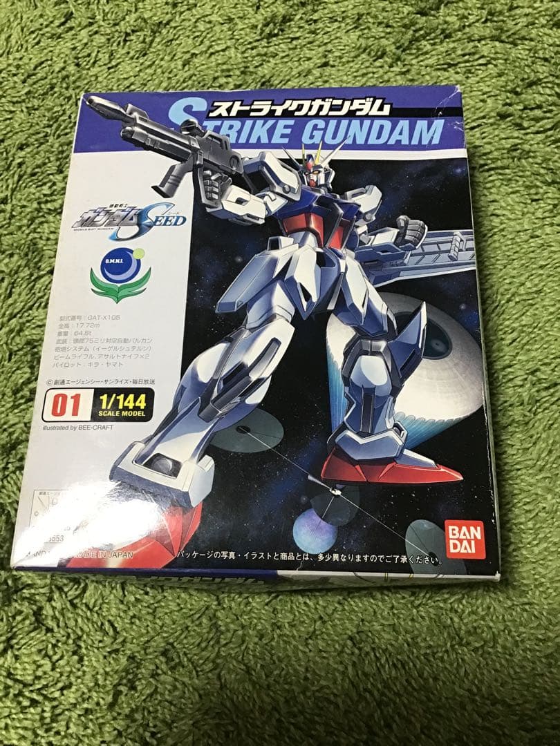 アイヌ 先住民族 カムイ イオマンテ 神 木彫 伝統衣装 古布 民族衣装
