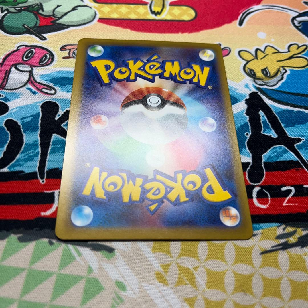 ポケモンカード　リーリエの決心　sar 2枚