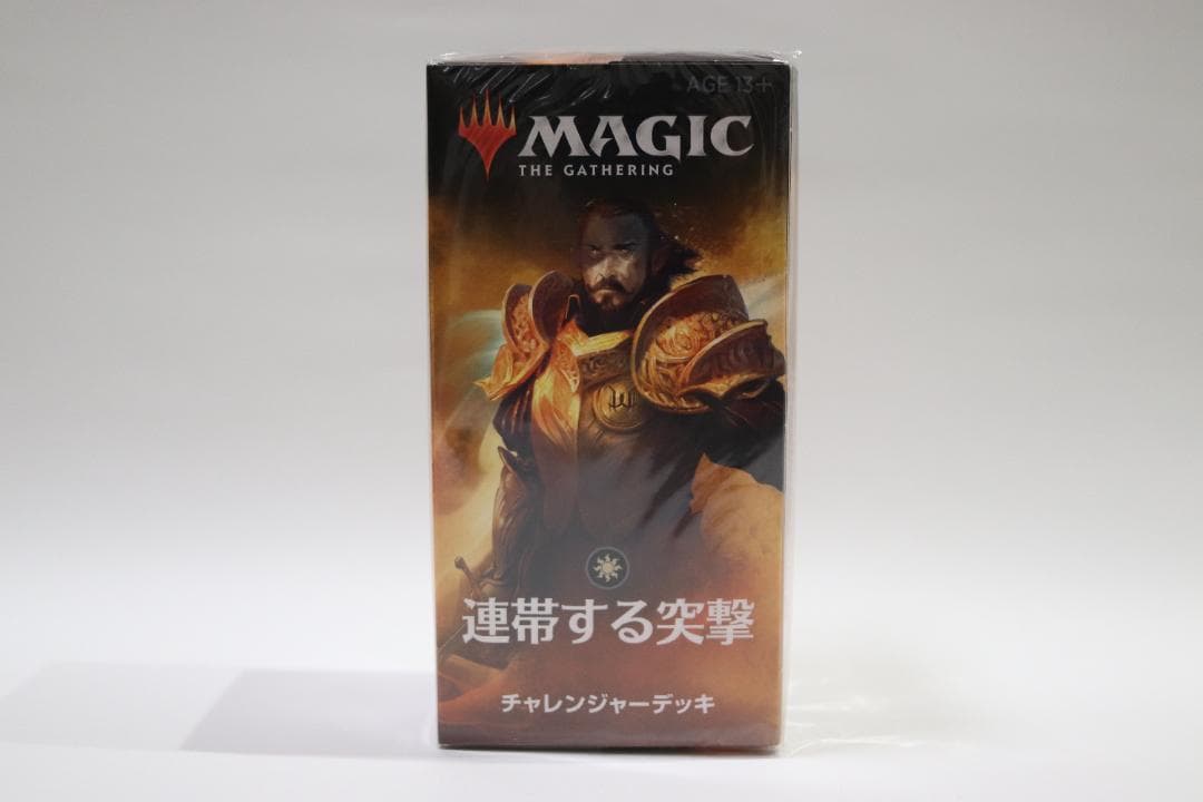 未開封】MTG チャレンジャーデッキ2019 日本語 4種セット