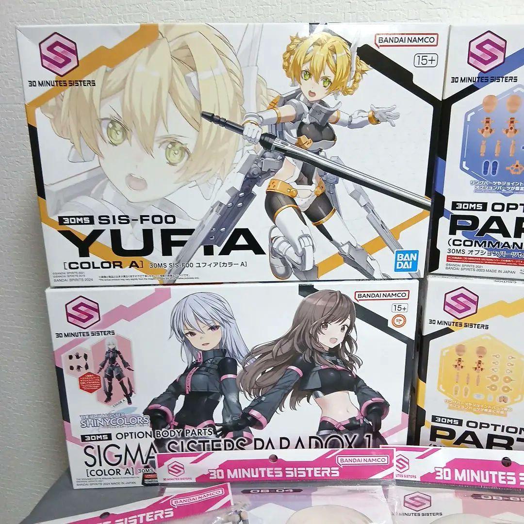 30MSまとめ売り➀