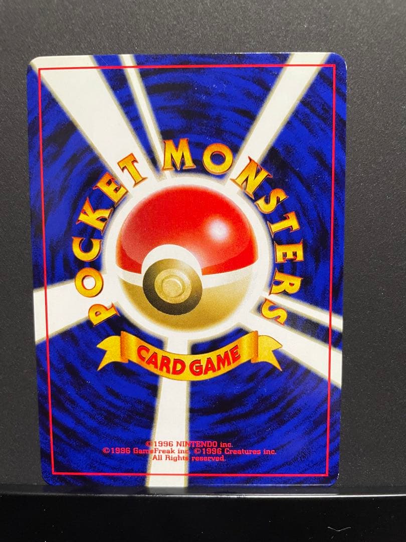 ポケモンカード　リザードン　プロモ　ファイヤーレイズ