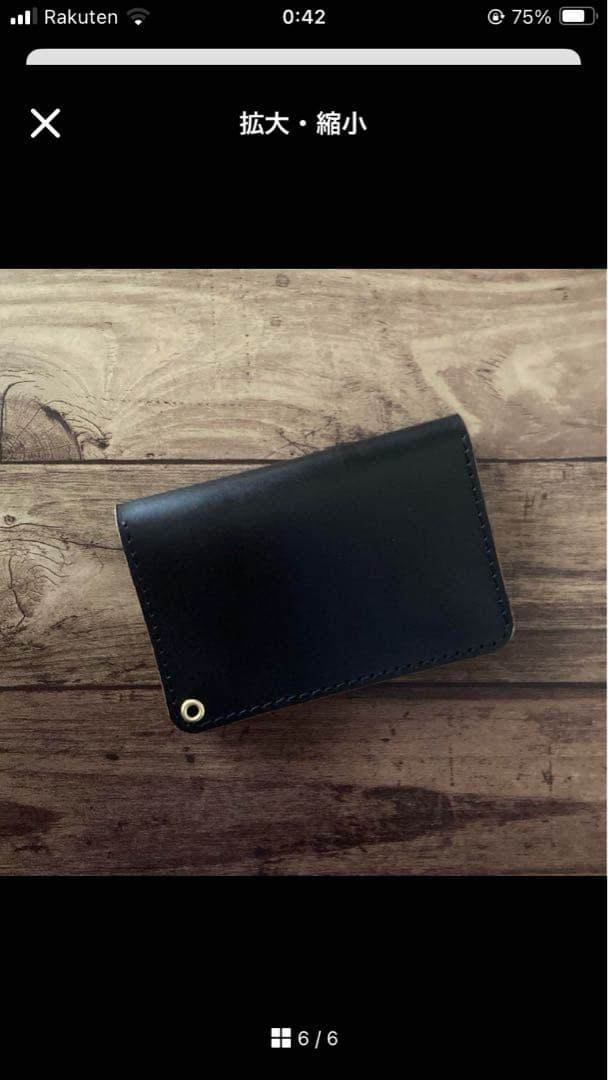 【infuriate】ホースバット トラッカーウォレット【フルオーダー】