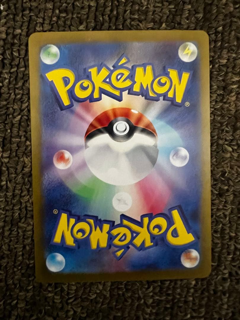 【ポケカ】Nのゾロアークex【SAR】　2枚セット