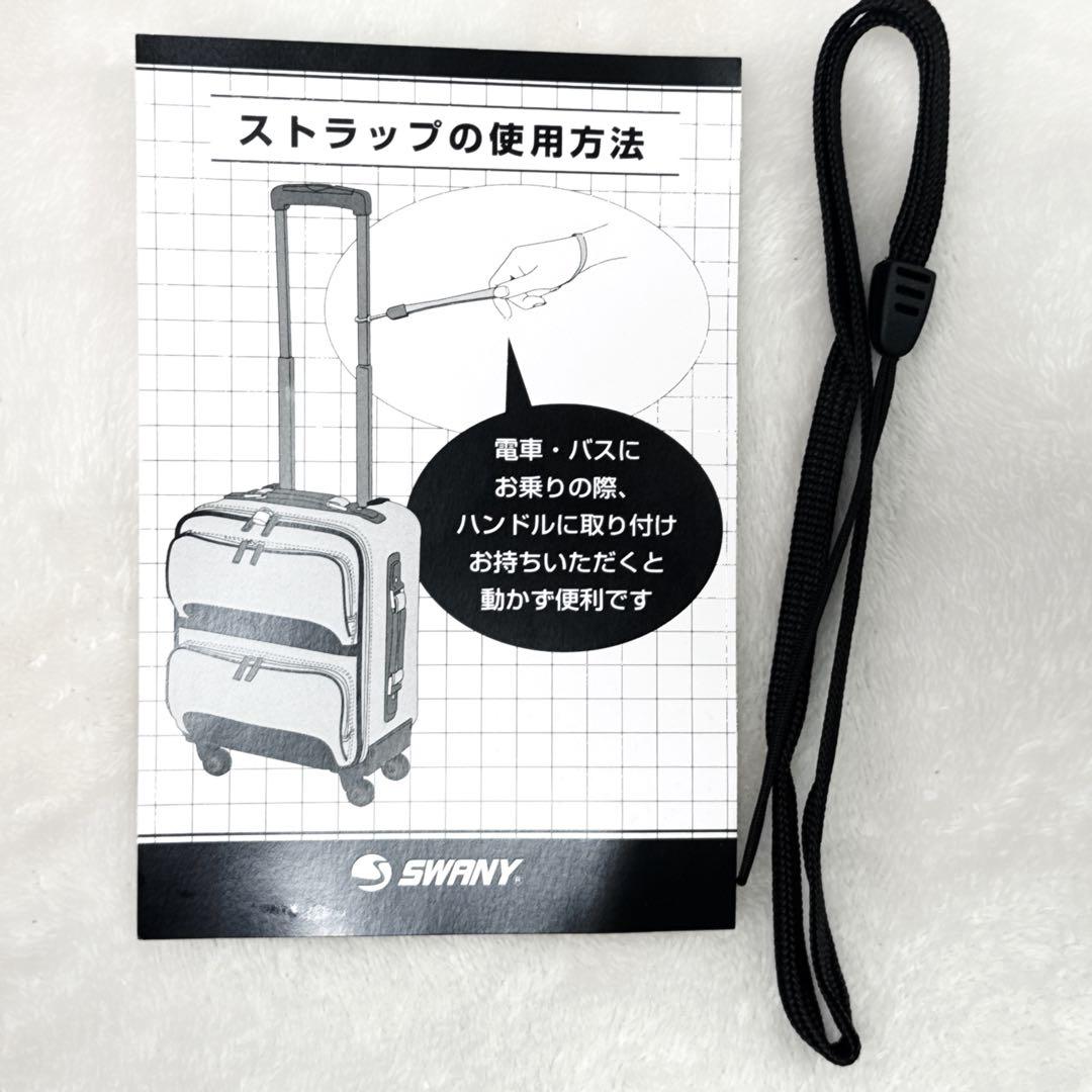 ✨極美品✨ SWANY コメルツォ L ビジネス キャリーバッグ 4輪 ナイロン