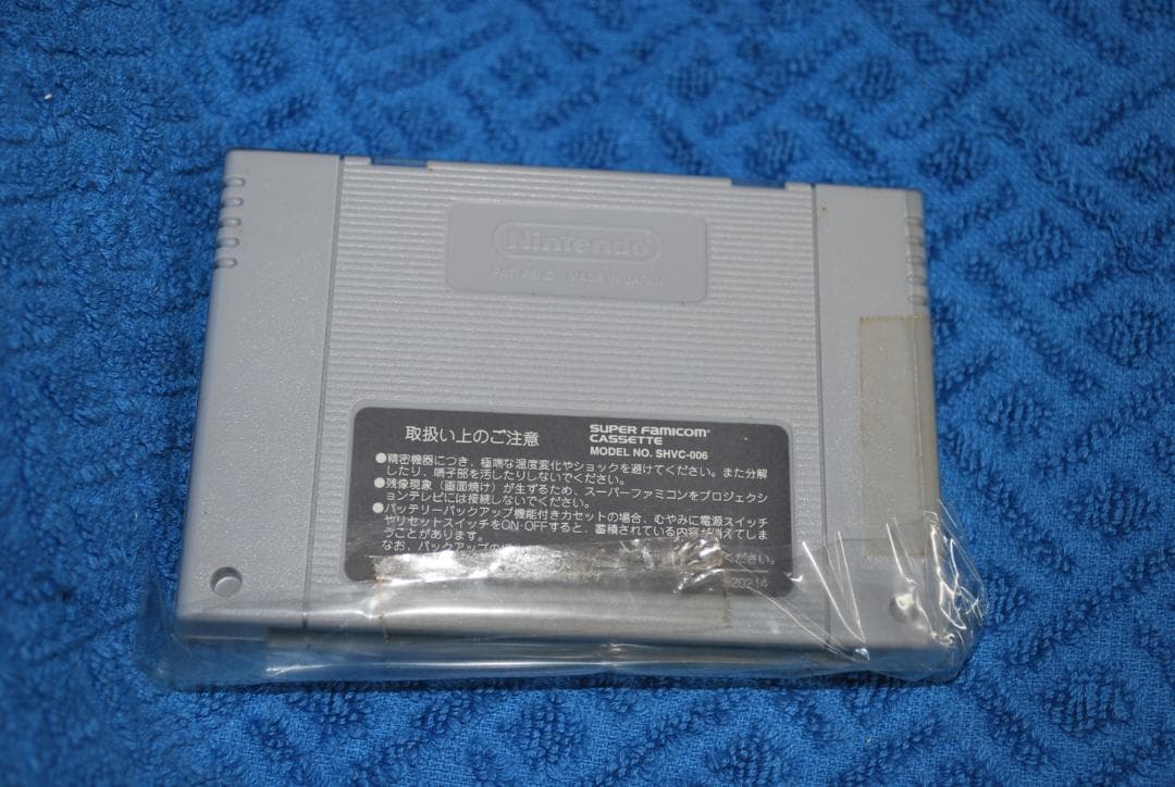 SFCソフト「スーパーエアダイバー２」中古動作品の出品です。