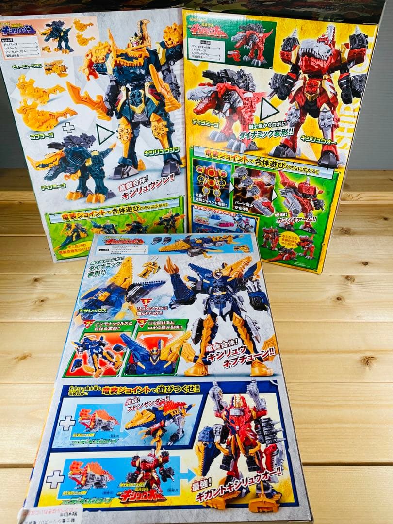 スーパー戦隊 フィギュア 昭和レトロ ビンテージ 特撮 アニメ ヒーロー